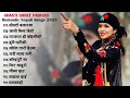 New Nepali hit Lok Song | Shanti Shree Pariyar |New Nepali Songs 2024 //Jukebox Nepali Songs