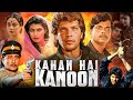 KAHAN HAI KANOON (1989) Hindi Movie | Aditya Pancholi, Mandakini, Shakti K. | Bollywood Action Movie