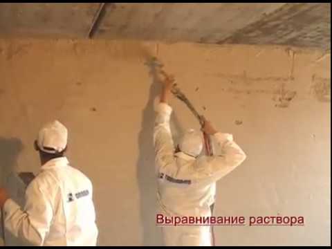 Выравнивание стен ютуб Выравнивание стен ютуб