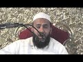 Aaj ka Namaze By Maulana Abu Talib Rahmani