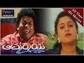 Thimmaraya-ತಿಮ್ಮರಾಯ Kannada Full Movie | Sadhu Kokila | DheerendraGopal | TVNXT