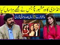 Ayesha Omar Opens up About Being Harassed in The Industry | G Sarkar with Nauman Ijaz