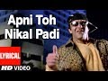 Apni To Nikal Padi Lyrical Video | Kumar Sanu, Atul Kale | Vaastav: The Reality | Sanjay Dutt