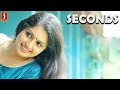 Seconds movie | SECONDS - Crime Thriller movie Scenes  |Odia Dubbed Movie | Jayasoorya |Aparna Nair
