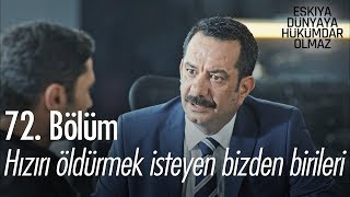 Amcanı öldürmek isteyenler bizden birileri - Eşkıya Dünyaya Hükümdar Olmaz 72. Bölüm