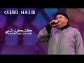 Hajib 2017 Live -  Kachkoul Chaabi HD