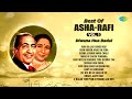 Asha Bhosle And Mohammad Rafi Songs | Abhi Na Jao Chhod Kar | Achha Ji Main Haari Chalo