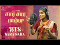 Sara Sara Pamba BTS  | Rajalakshmi Latest Song 2023 | Saketh | New Tamil Songs Videos
