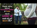 Know more about Surrogate Mother in India || क्या है सरोगेट मदर बनने की शर्तें भारत में?