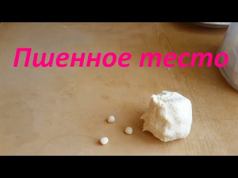 уловистое тесто для рыбалки уловистое тесто для рыбалки