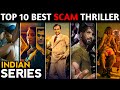 TOP 10 Best Indian Scam👽 Thriller Web series till 2024🔥