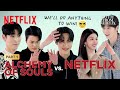 (Part 1/2) Cast of Alchemy of Souls Part 2 plays charades to win prizes | Got It From Netflix [EN]