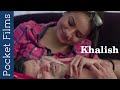 Hindi Drama Short Film - Khalish | A story of difficult times in marriage | Relationship | Marriage