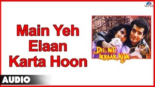 Dil Ne Ikraar Kiya : Main Yeh Elaan Karta Hoon Full Audio Song | Ravi Behl, Himani |