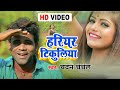 Ft. Rani | Chandan Chanchal Song | Hariyar Tikuliya | हरियर टिकुलिया | Bhojpuri Video Song 2021
