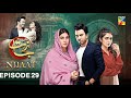 Nijaat - Episode 29 [𝐂𝐂] - 20th March 2024 - [ Hina Altaf & Junaid Khan ] HUM TV