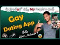 Best free dating app telugu | gay dating apps in india telugu | Complete Free dating app telugu 2022