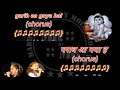 are dwarpalo kanhaiya se keh do full bhajan video karaoke with lyrics