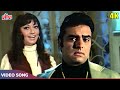 Suniye Zara Dekhiye Na Part 1 - Lata Mangeshkar Romantic Song - Sadhana, Feroz Khan |Geeta Mera Naam