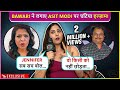 Tarak Mehta Controversy: Bawari Aka Monika Bhadoriya EXPOSES Asit Modi, Supports Jennifer Mistry