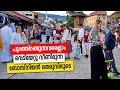Sancharam | By Santhosh George Kulangara | Bosnia and Herzegovina-04 | Safari TV