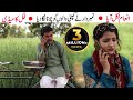 Inaam Nikal aaya Number​​​​ Daar  | New Punjabi Comedy | Funny Video 2023 | Chal TV