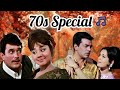 70s Hit Hindi Songs | ७० के दशक के सदाबहार गाने | Mohammad Rafi Kishore Kumar Lata Mangeshkar Songs