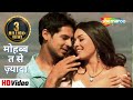Mohabbat Se (HD Song) | Gumnaam The Mystery (2008) | Dino Morea, Mahima Chaudhry | Love Song