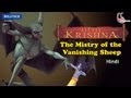 Little Krishna Hindi - Episode 11 The Mystery Of The Vanishing Sheep
