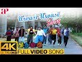 Urvasi Urvasi Full Video Song 4K , Kadhalan Songs , Prabhu Deva , AR Rahman , Shankar