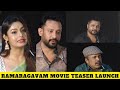 Ramaragavam Movie Teaser Launch