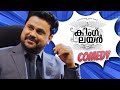 King Liar Malayalam Movie | Full Movie Comedy - 01 | Dileep | Madonna Sebastian | Lal | Asha Sarath