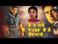 Hogi Pyaar Ki Jeet - full Movie  | Ajay Devgn, Arshad Warsi, Neha | Bollywood Blockbuster