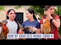 Hum Ny Khud Desi Murgi Zibah Ki | Village Memories | Mehak Malik | Vlog
