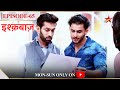 Ishqbaaz | Season 1 | Episode 65 | Kiske khoj mein hai Rudra aur Shivaay?