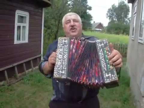 Песни под гармонь скачать слушать