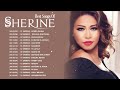 أجمل أغاني الفنانة شيرين عبد الوهاب 2023 | The Best Songs of Sherine Abdel Wahab