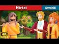 Hirizi | The Talisman Story in Swahili  | Swahili Fairy Tales
