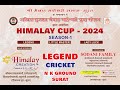 !! HIMALAYA CUP 2024 SURAT - LEGEND (AGMMYS)  !! DAY - 1 !!
