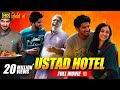 Ustad Hotel - New Hindi Dubbed Full Movie | Dulquer Salmaan, Thilakan, Nithya Menen | Full HD