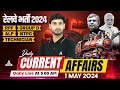1 May Current Affairs 2024 | Railway Current Affairs 2024 | Current Affairs by Ashutosh Sir