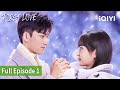 [FULL]First Love | Episode 01 | Tian Xiwei, Wang Xingyue | iQIYI Philippines