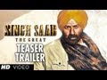 "Singh Saab The Great Trailer" Teaser | Sunny Deol | Latest Bollywood Movie 2013