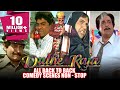 Dulhe Raja All Back To Back Comedy Scenes Non-Stop | Govinda, Kader Khan, Johnny Lever, Asrani