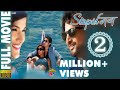 Stupid मन || Nepali Movie || Full HD | Niraj Baral, Riju Shrestha, Jeewan Luitel, Chadani Sharma Stupid मन || Nepali Movie || Full HD | Niraj Baral, Riju Shrestha, Jeewan Luitel, Chadani Sharma
