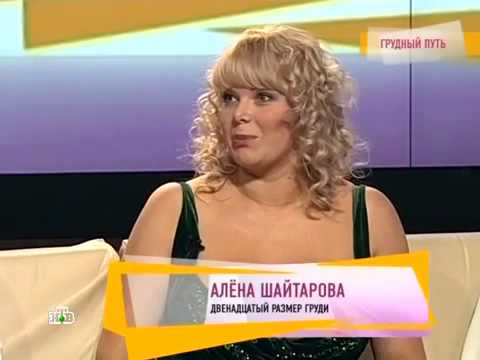 Сексуальная Алена Шайтаровав Белье