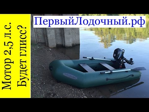 обзоры лодок пвх и моторы обзоры лодок пвх и моторы