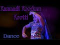 Kannadi Koodum Kootti Dance Performance | Aagna Shibu