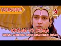 KRISNA VS BISMA | KRISNA MENCOBA INGIN MEMBUNUH BISMA Mahabarata Bahasa Indonesia