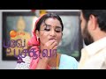 First Night முடிஞ்சு என்னமா Scene podra பாரு - Poovey Poochoodava - Full Episode 240 - Zee Tamil